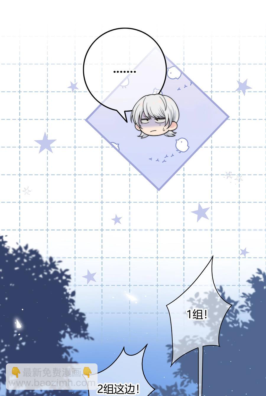 057 你在哪-第58话