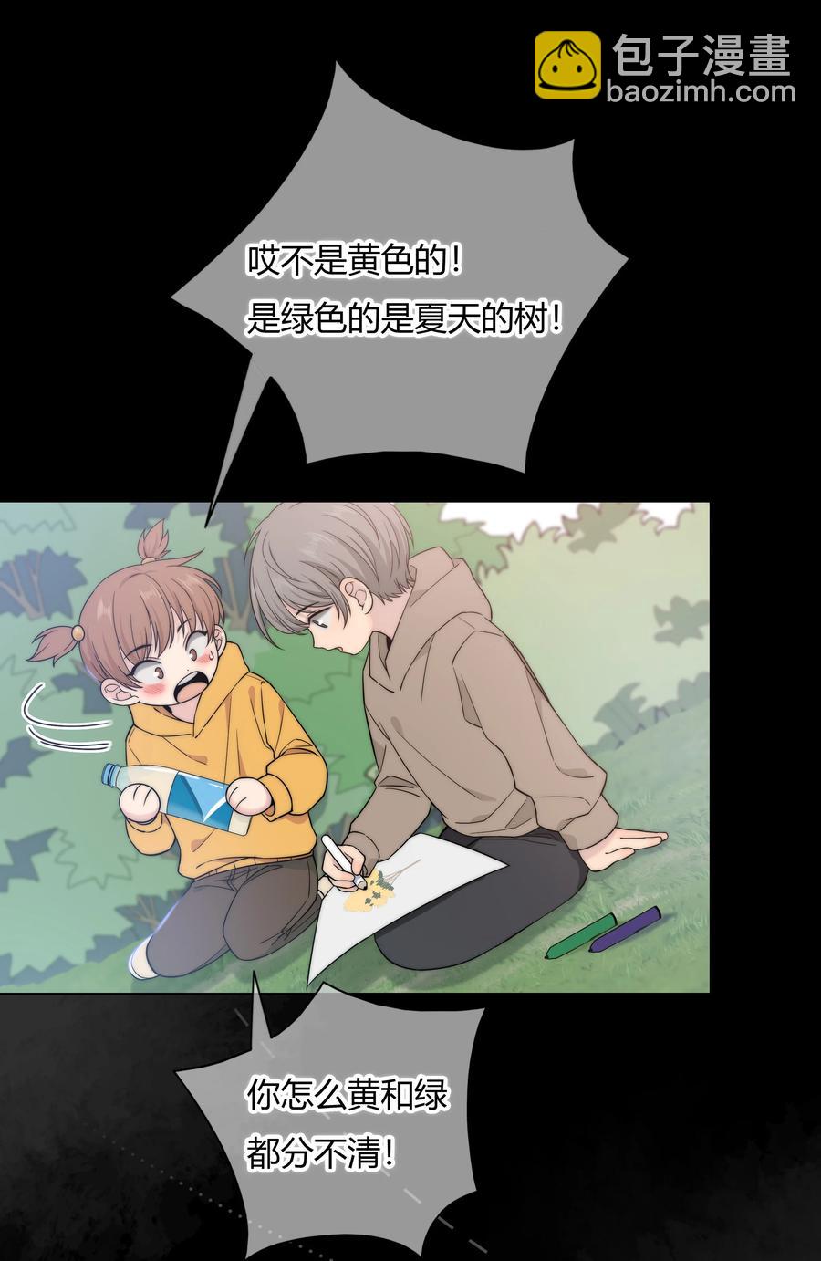 059 假象？-第60话