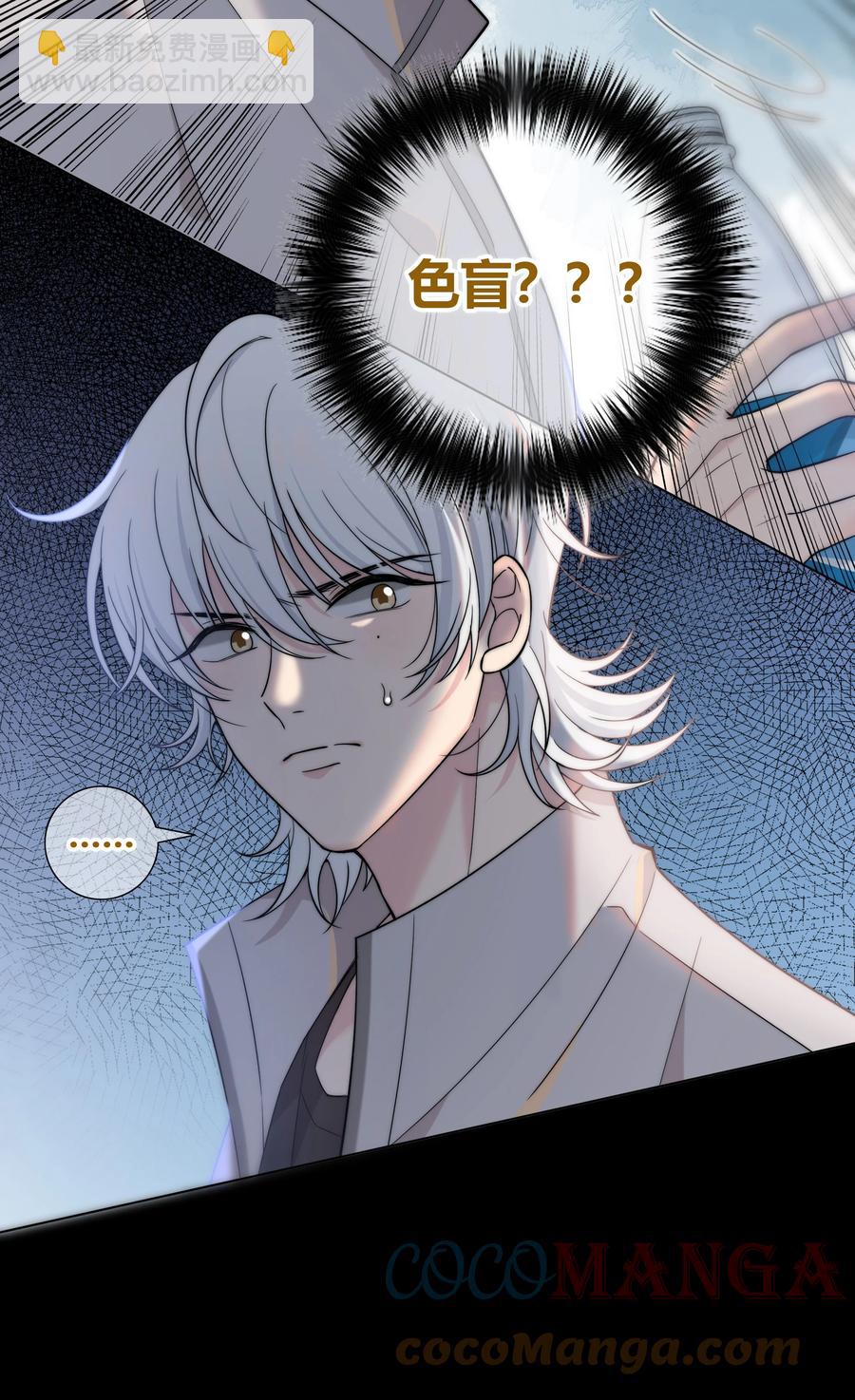 059 假象？-第60话