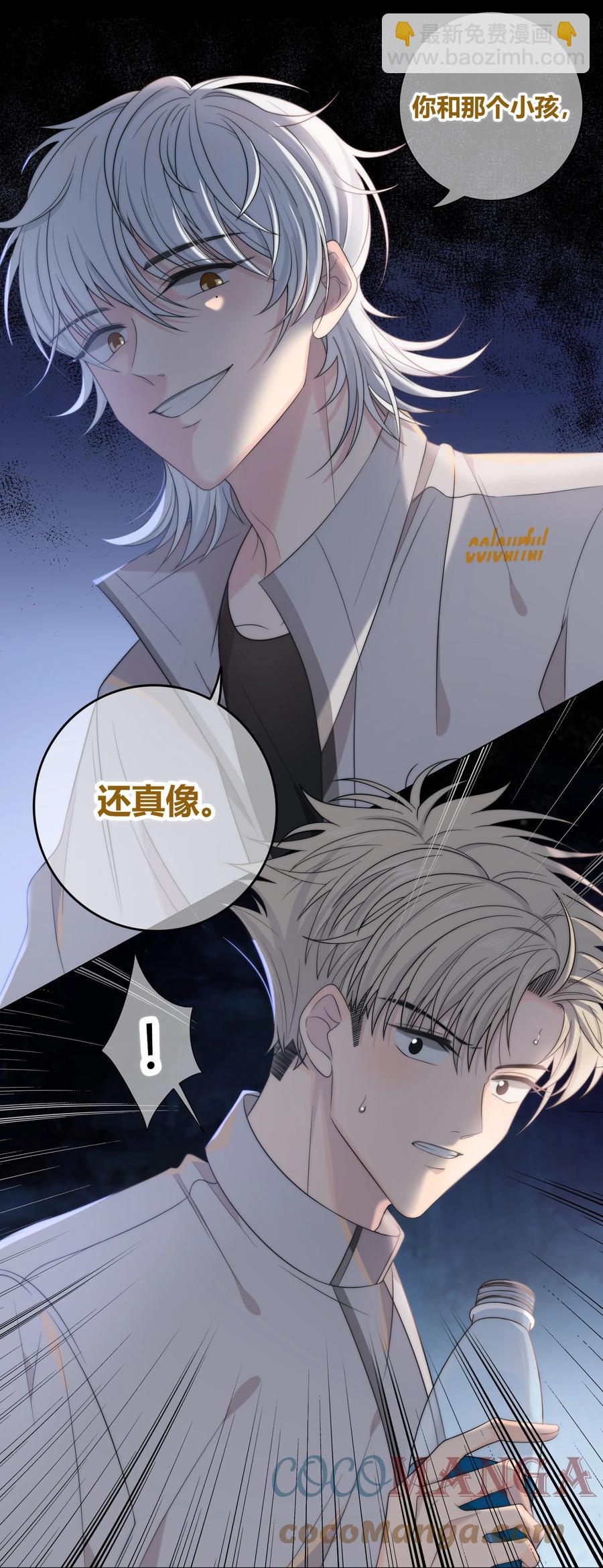 059 假象？-第60话