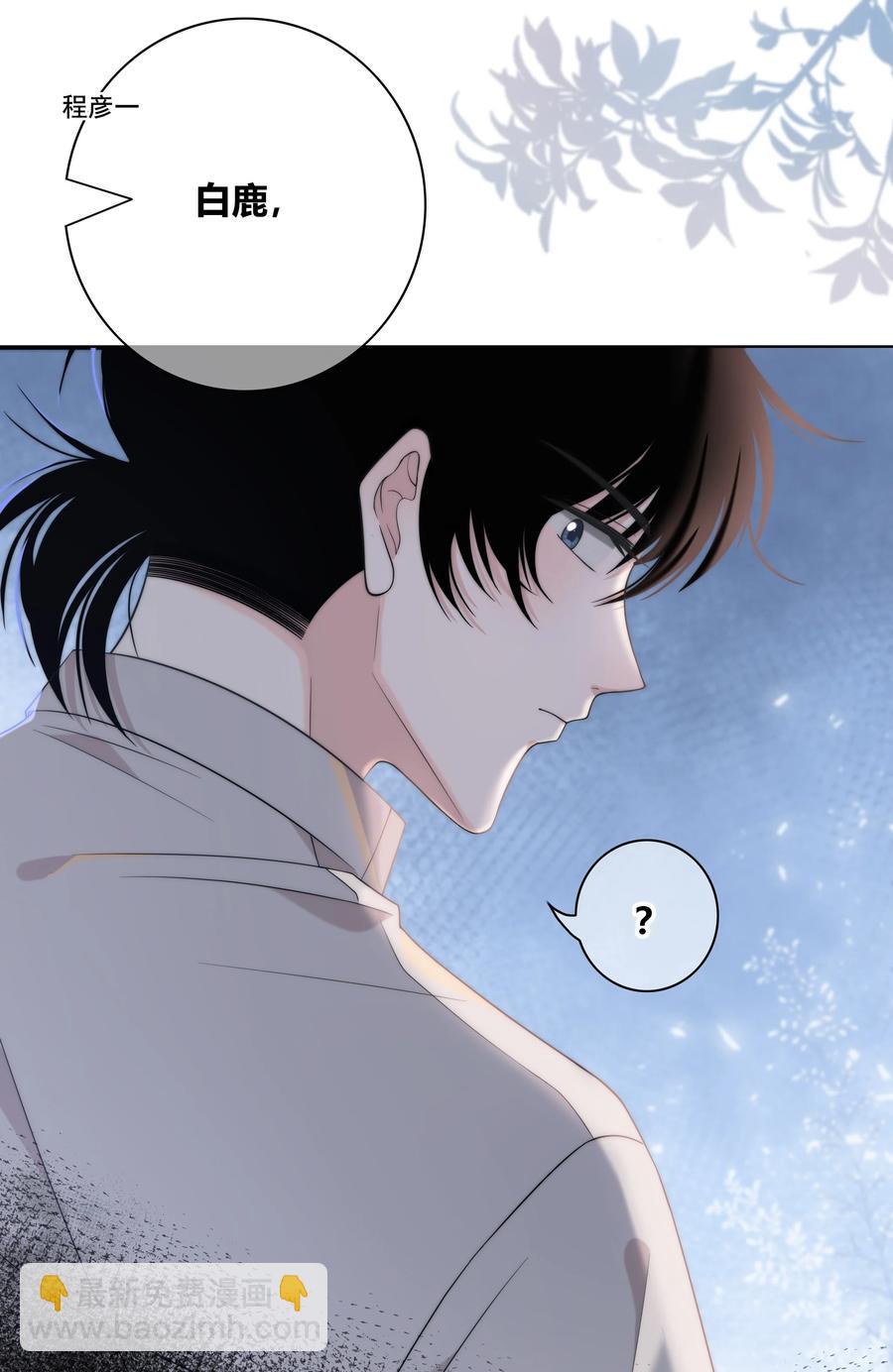 059 假象？-第60话