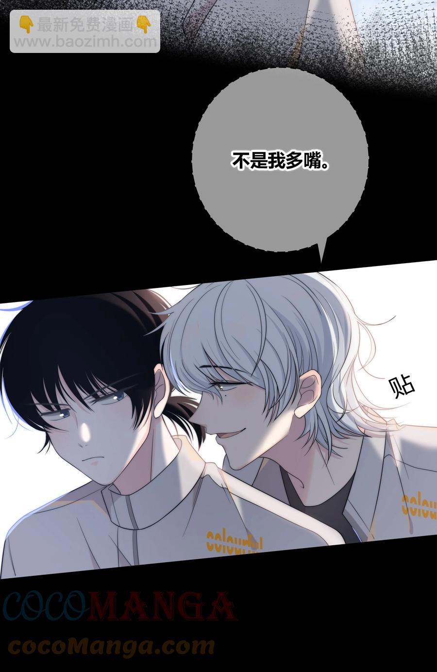 059 假象？-第60话