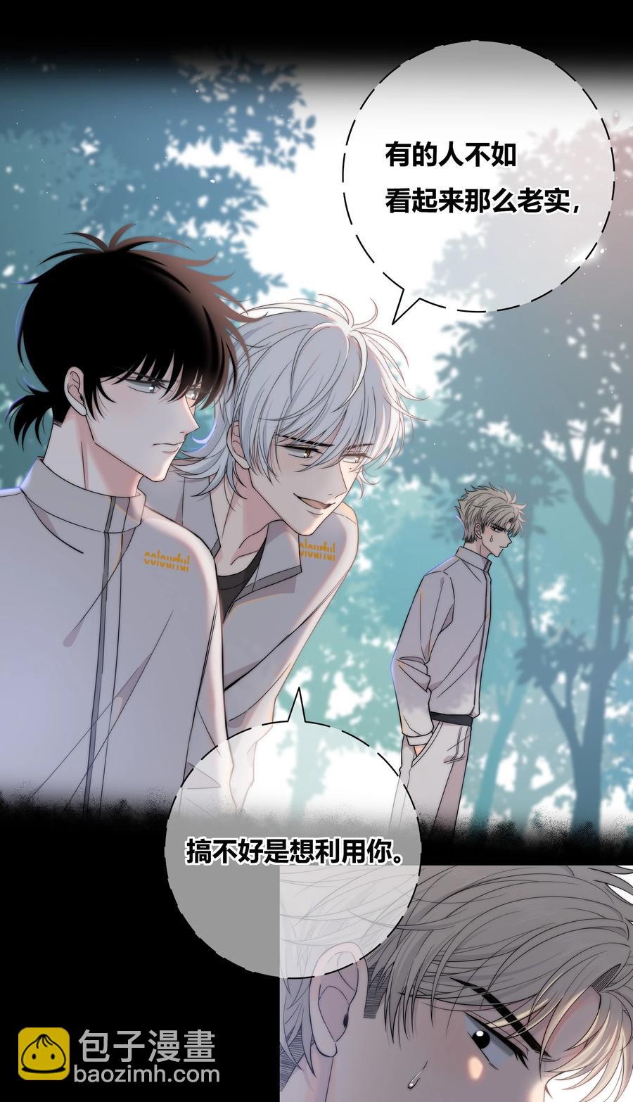 059 假象？-第60话