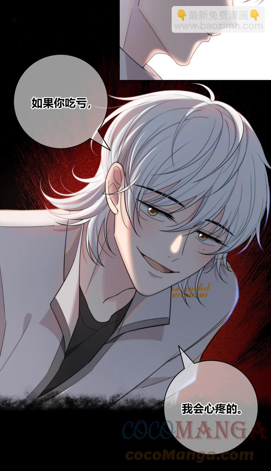 059 假象？-第60话