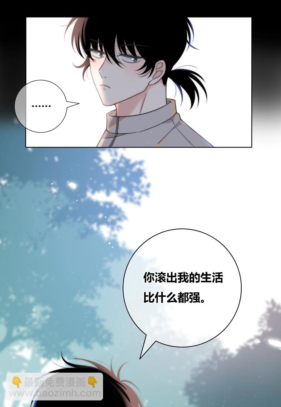 059 假象？-第60话