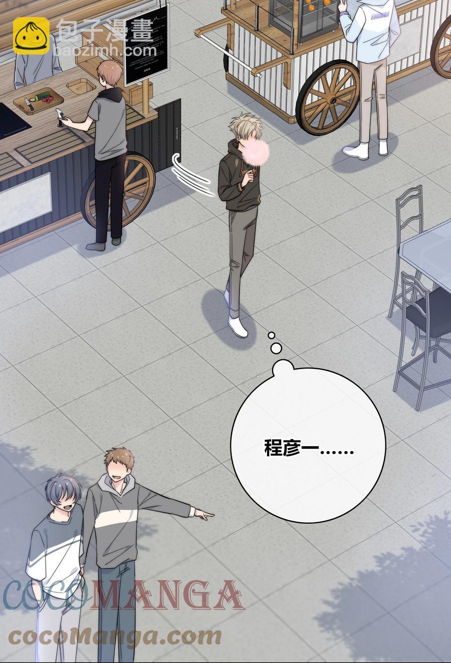 059 假象？-第60话