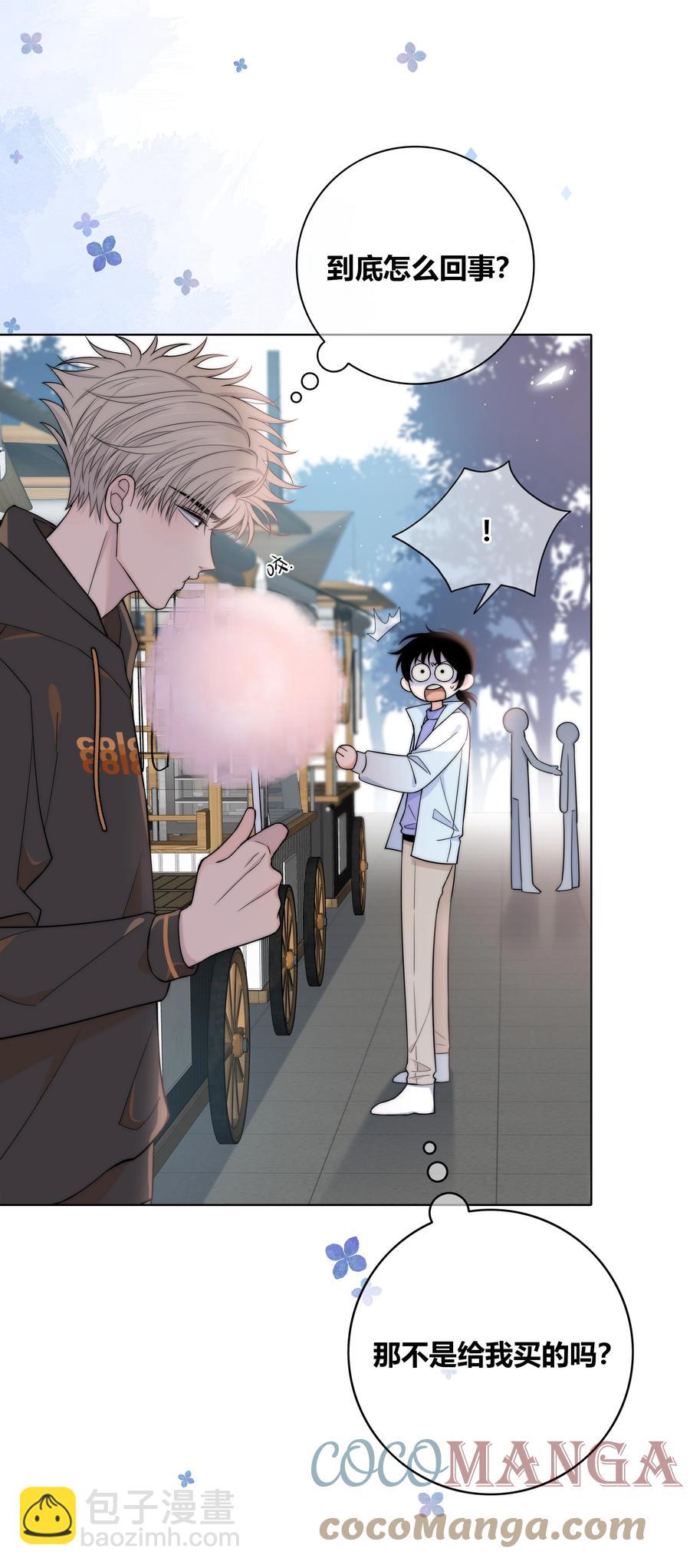 059 假象？-第60话