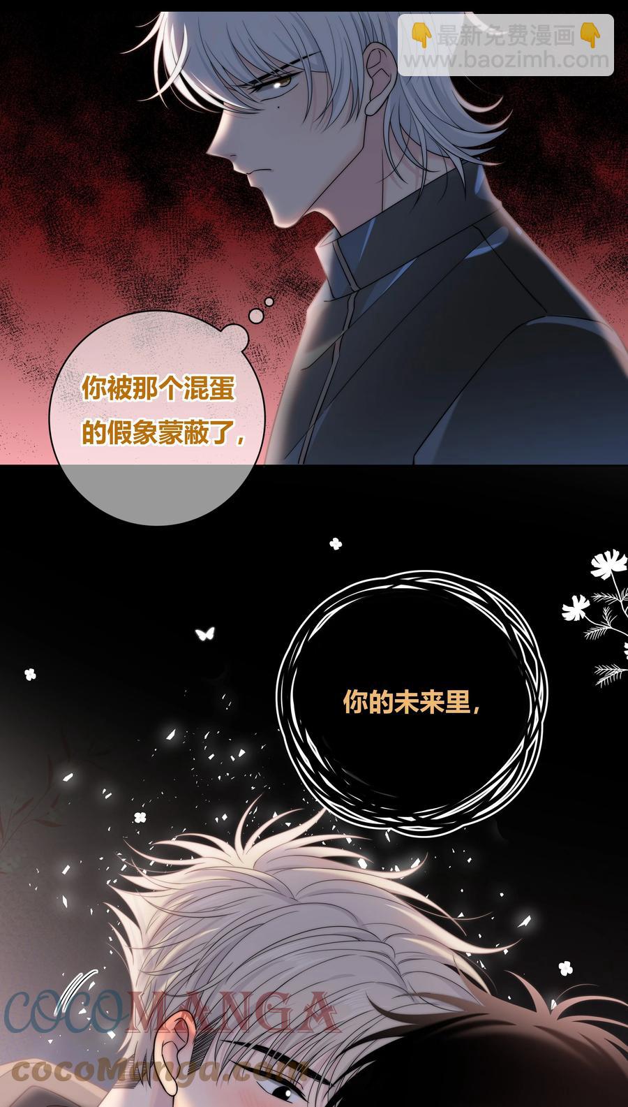 059 假象？-第60话