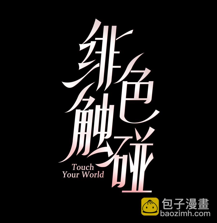 059 假象？-第60话