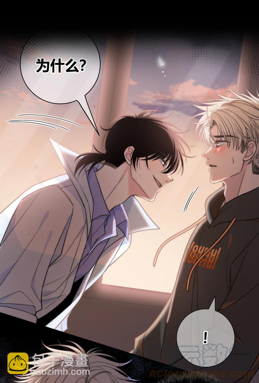 061 别撩我-第62话