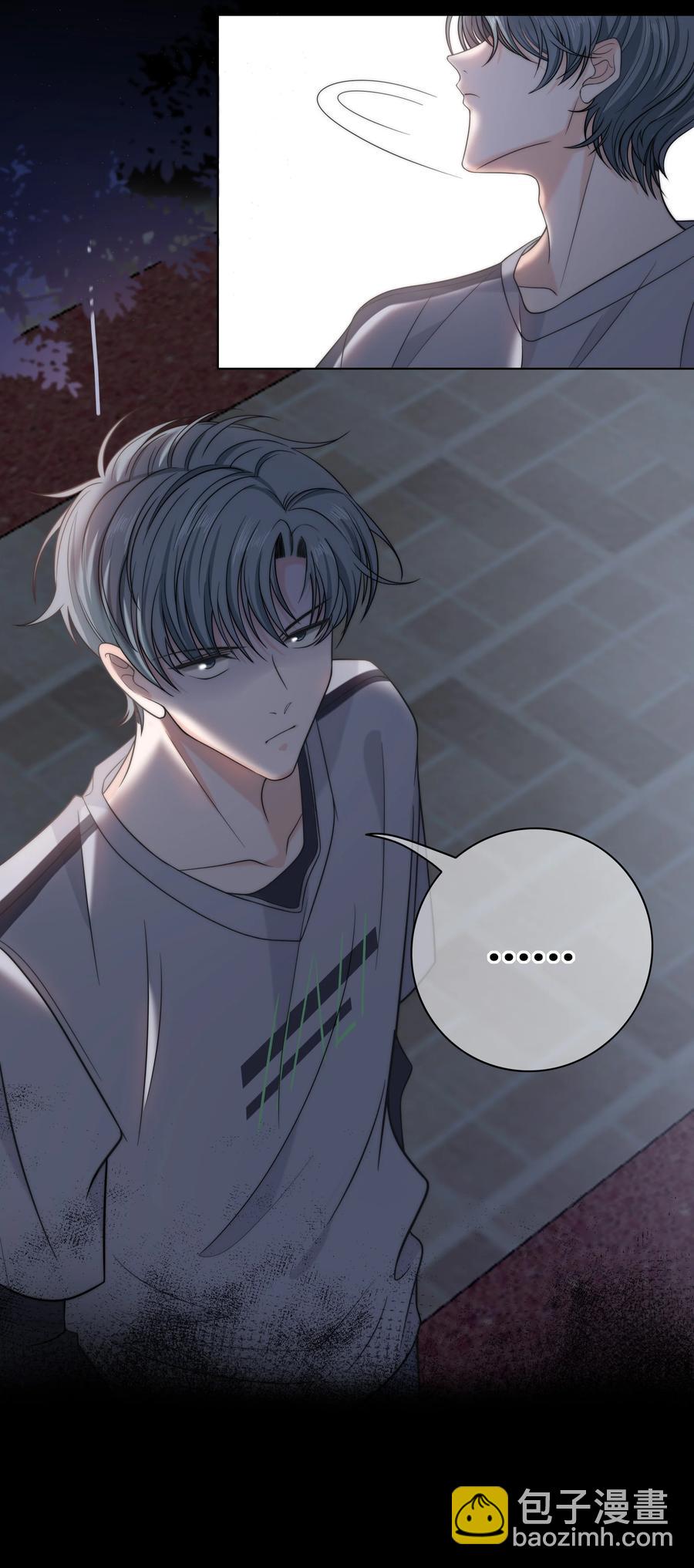 061 别撩我-第62话