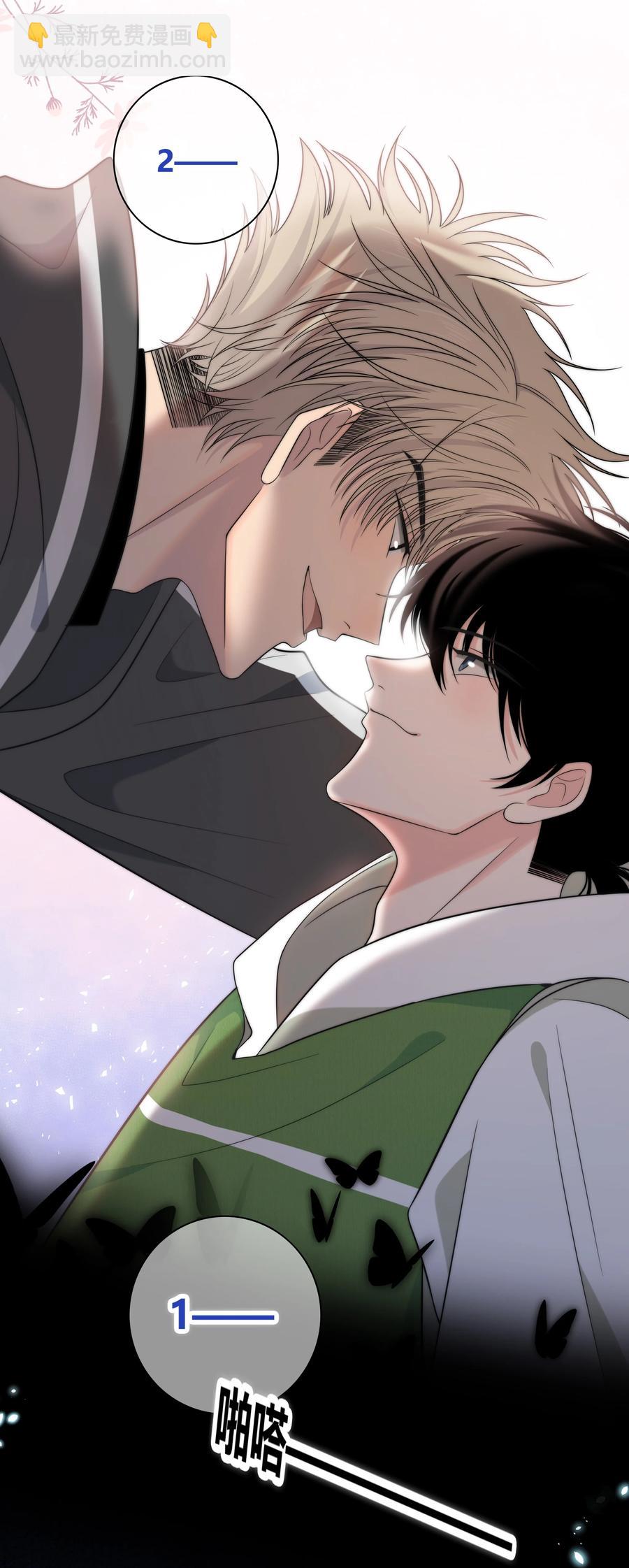 061 别撩我-第62话