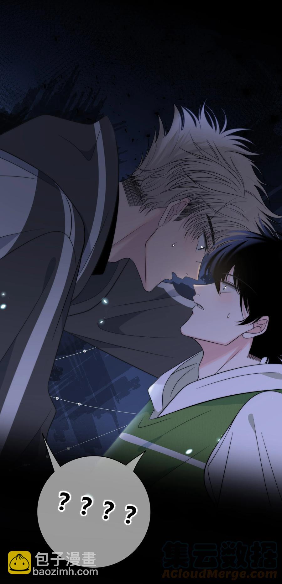 061 别撩我-第62话