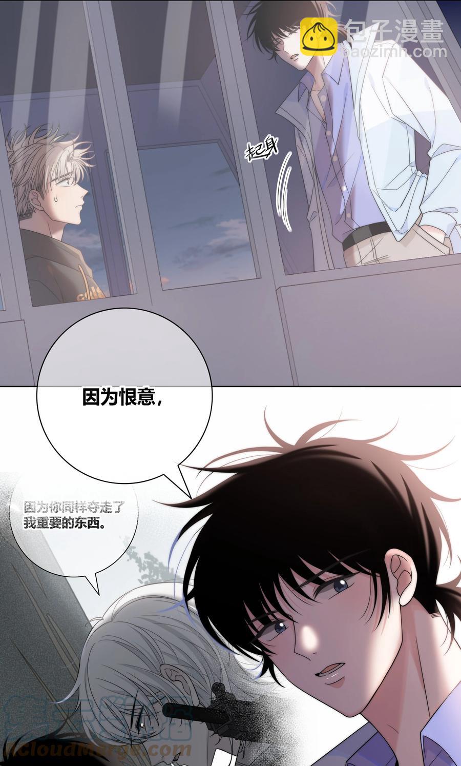 061 别撩我-第62话