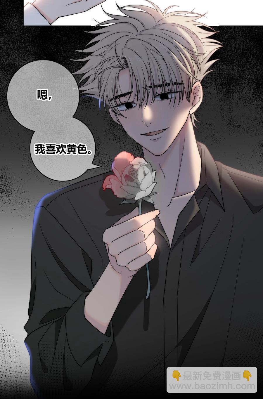 063 我在乎的不是别人-第64话