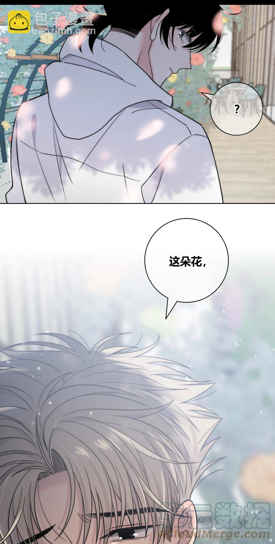 063 我在乎的不是别人-第64话