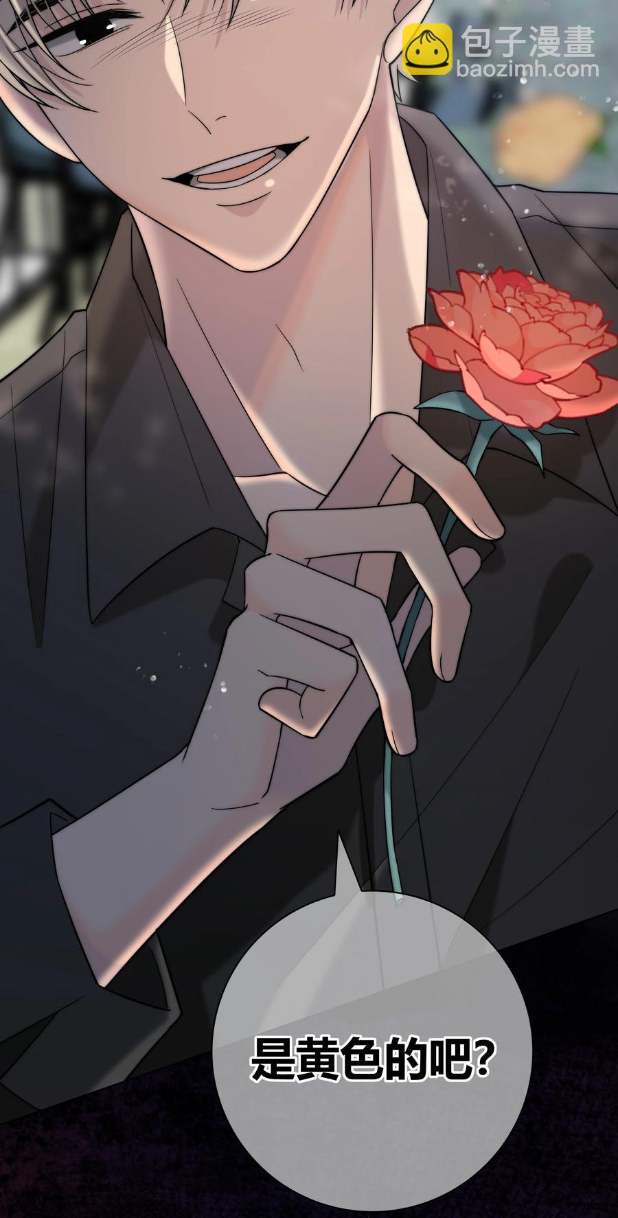 063 我在乎的不是别人-第64话