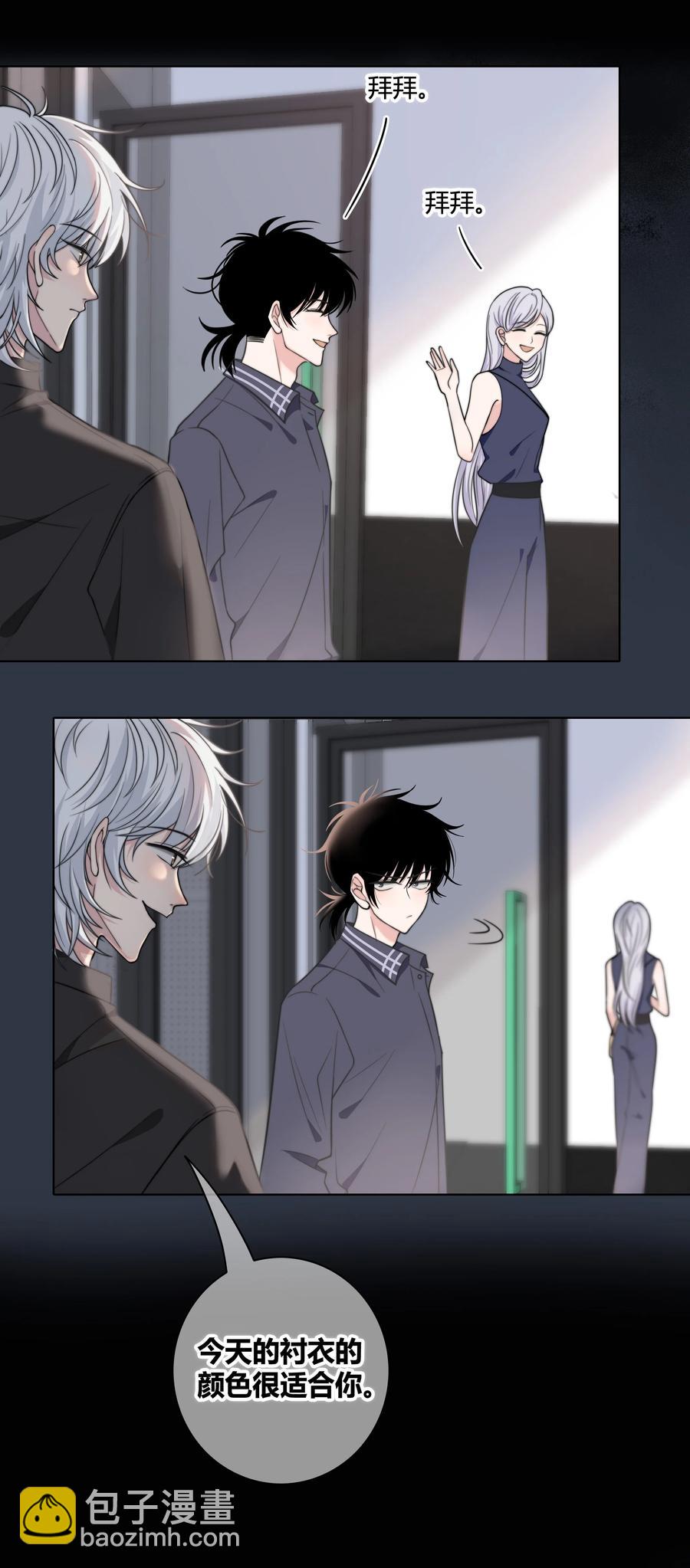 063 我在乎的不是别人-第64话