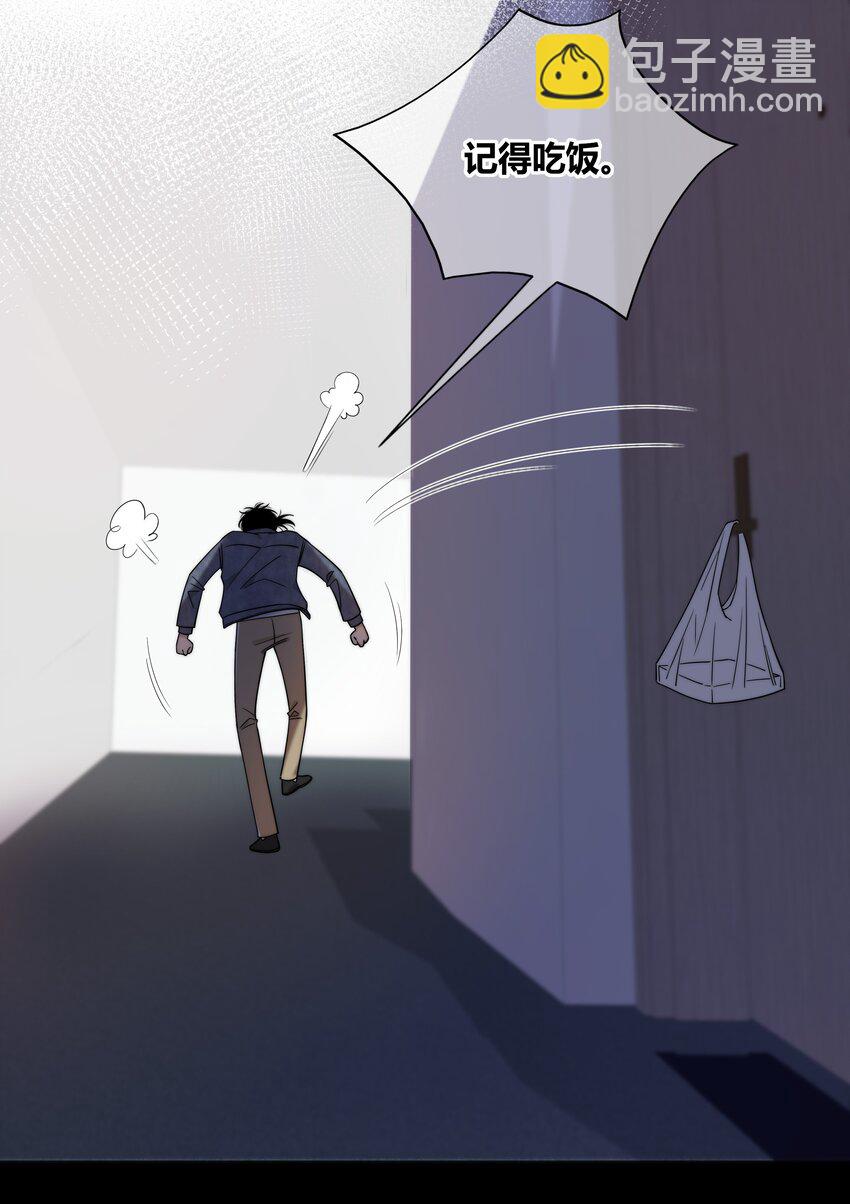 065 我喜欢你-第66话