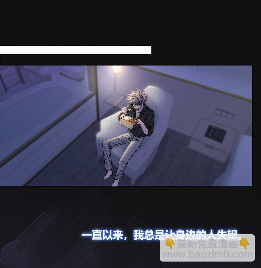 065 我喜欢你-第66话