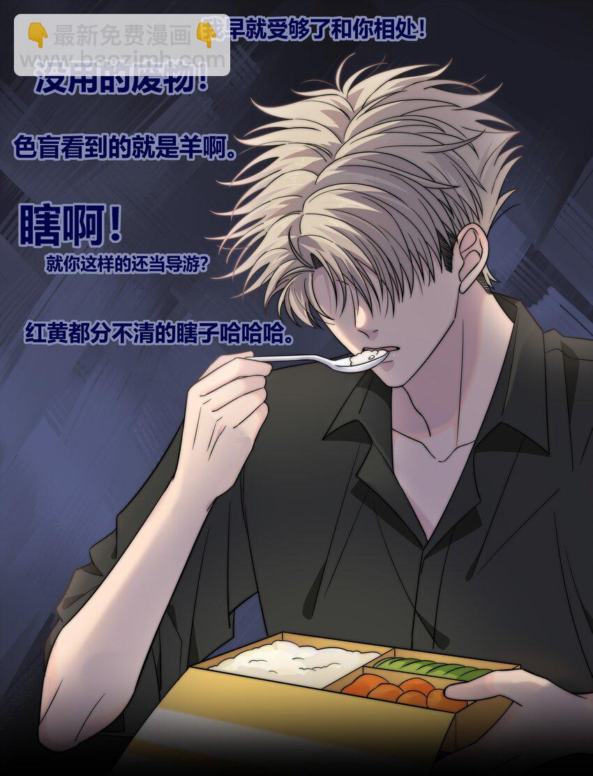 065 我喜欢你-第66话