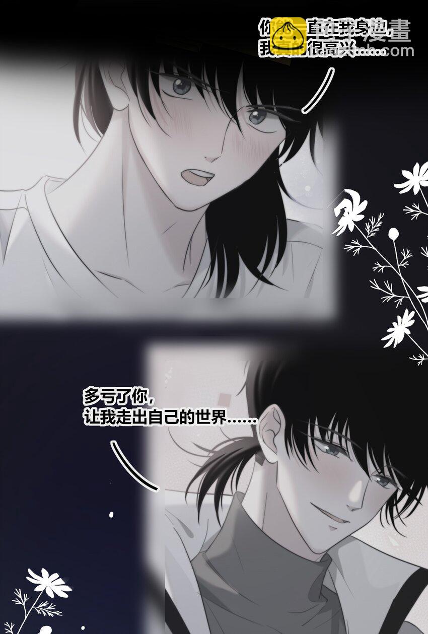 065 我喜欢你-第66话