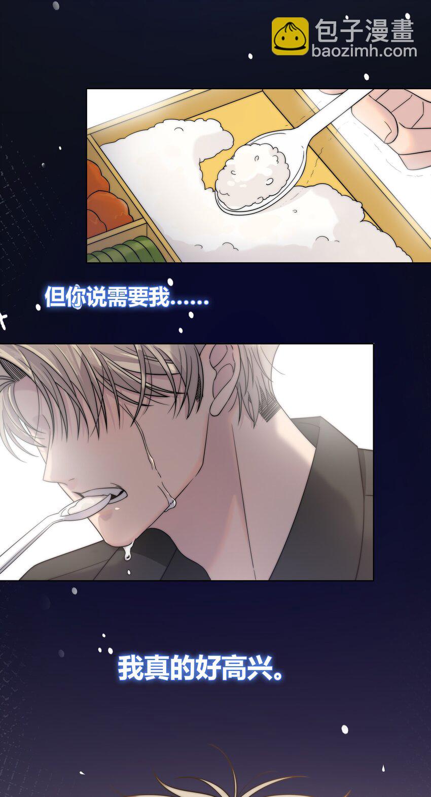 065 我喜欢你-第66话