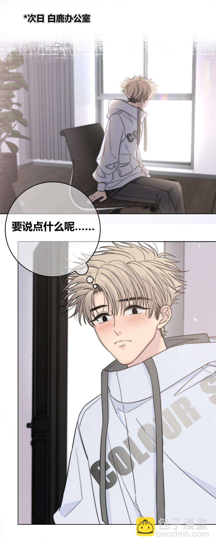 065 我喜欢你-第66话