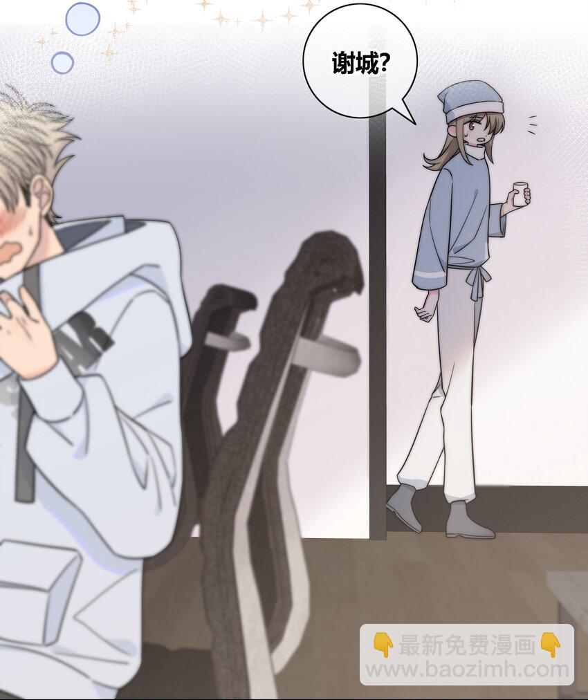 065 我喜欢你-第66话