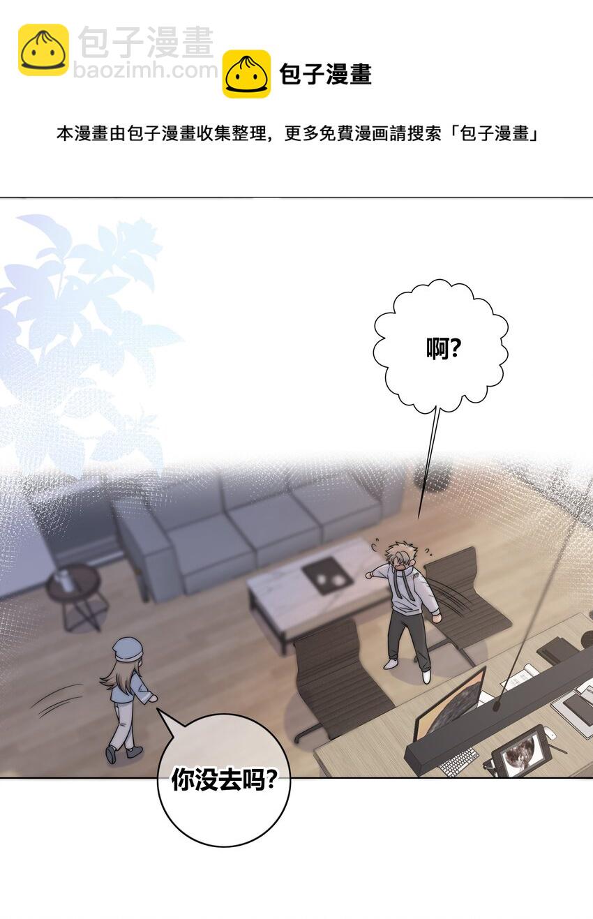 065 我喜欢你-第66话