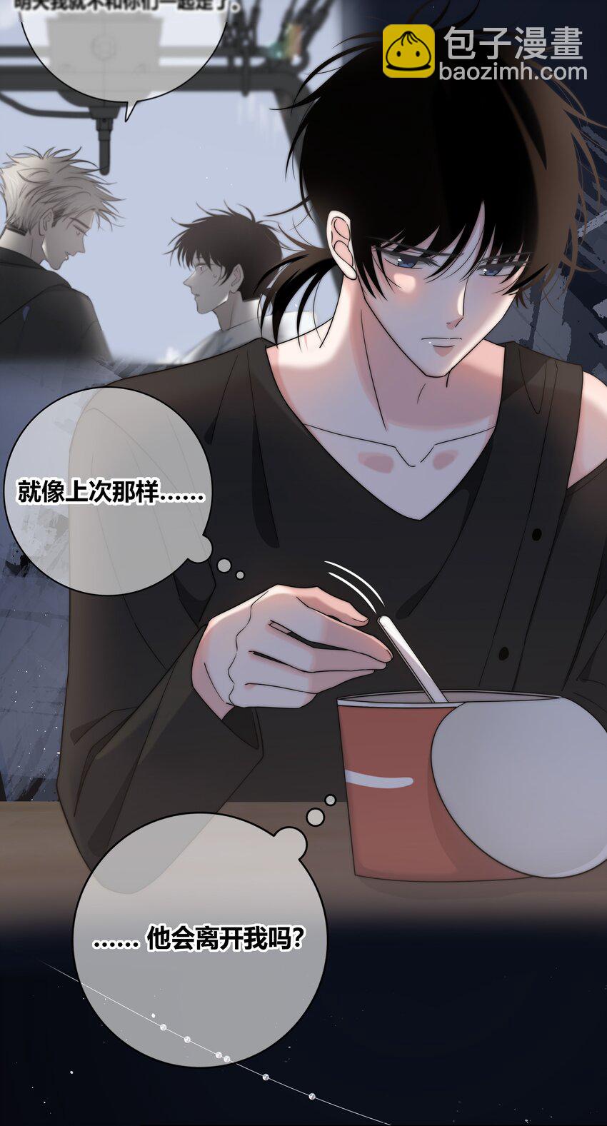 065 我喜欢你-第66话