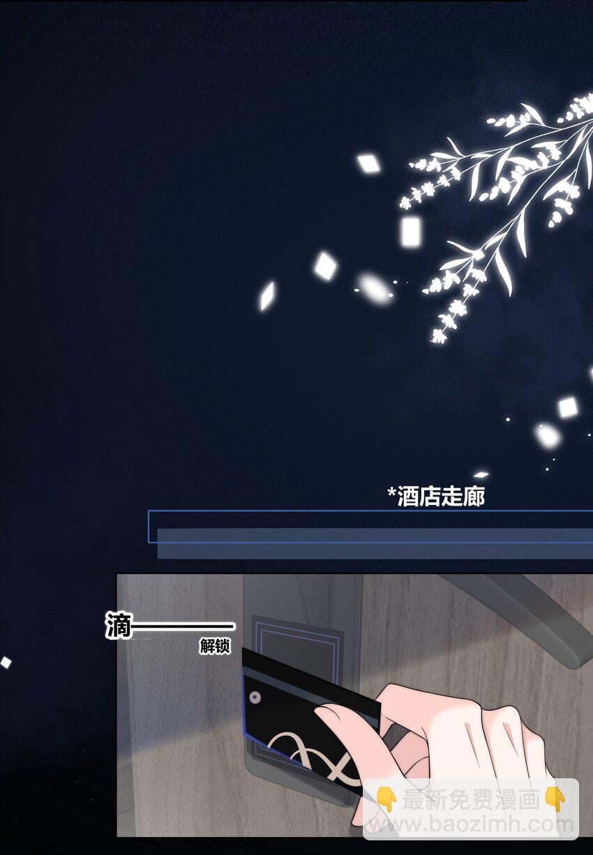 065 我喜欢你-第66话