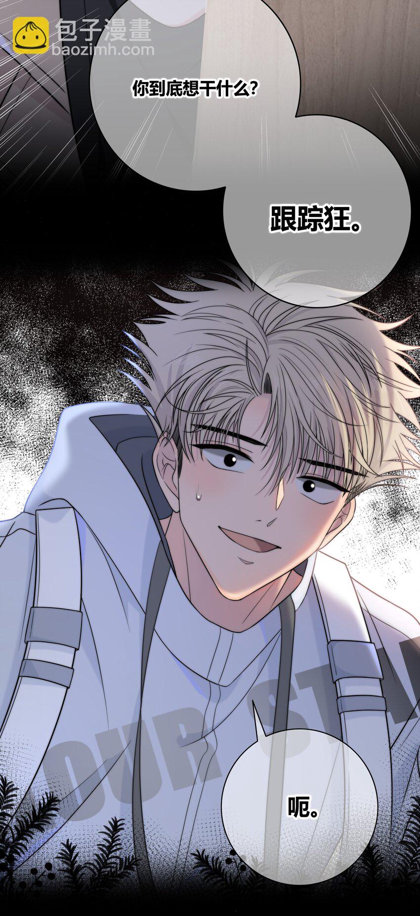 065 我喜欢你-第66话