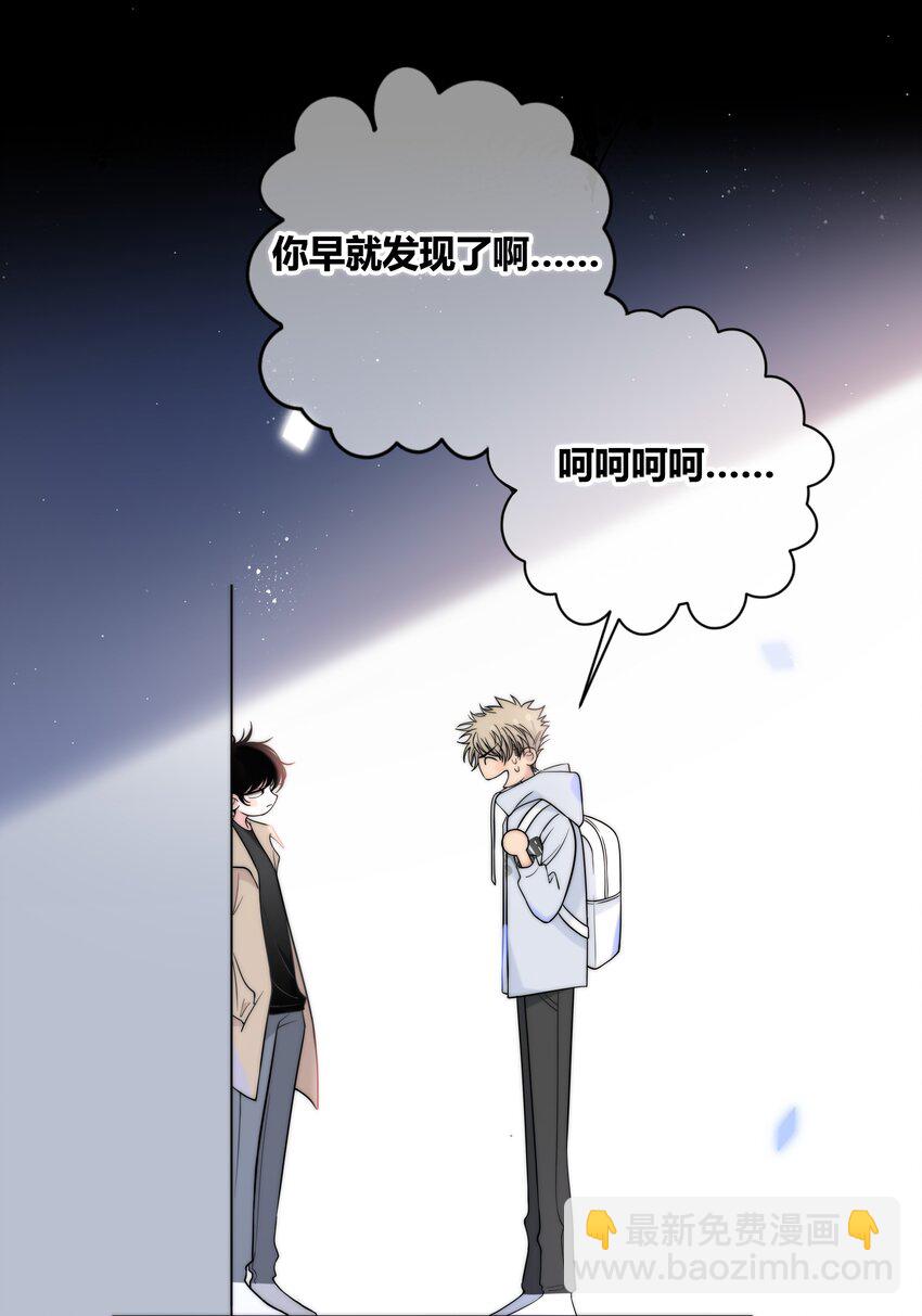 065 我喜欢你-第66话