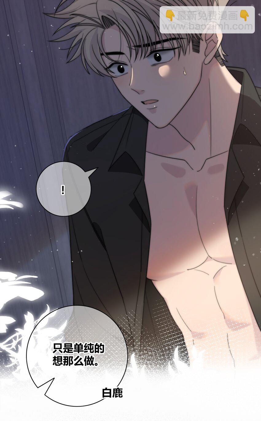 065 我喜欢你-第66话