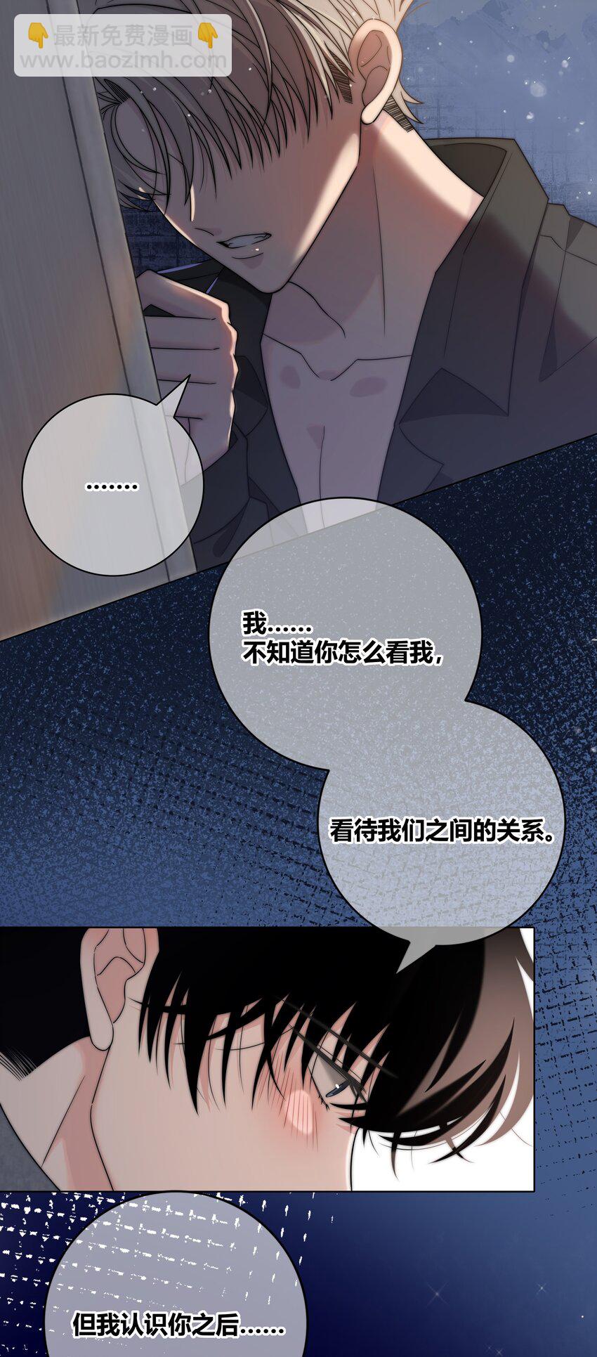 065 我喜欢你-第66话