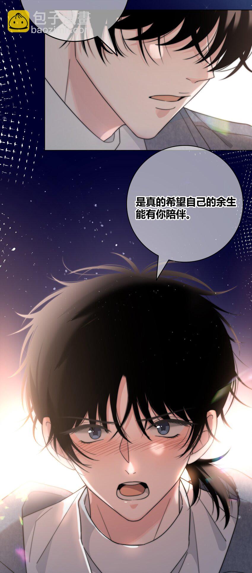 065 我喜欢你-第66话