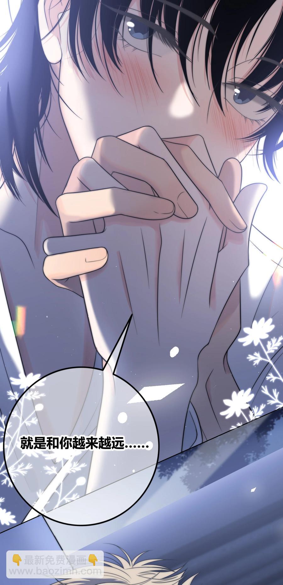 067 我不想和你越来越远-第68话