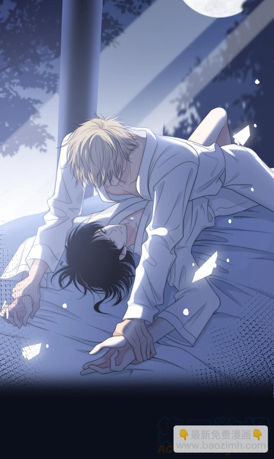 067 我不想和你越来越远-第68话