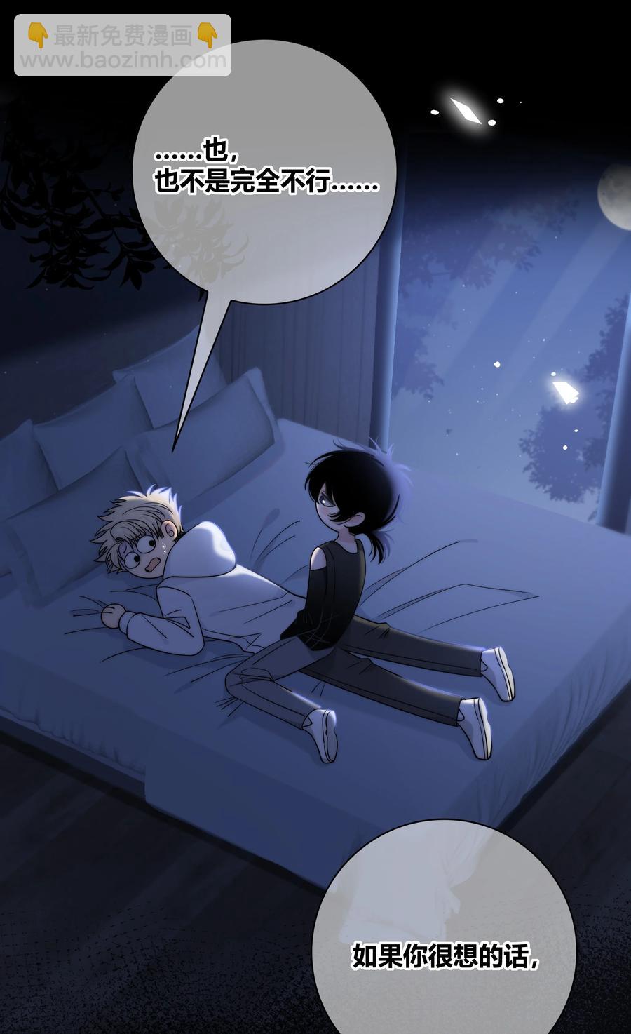 067 我不想和你越来越远-第68话