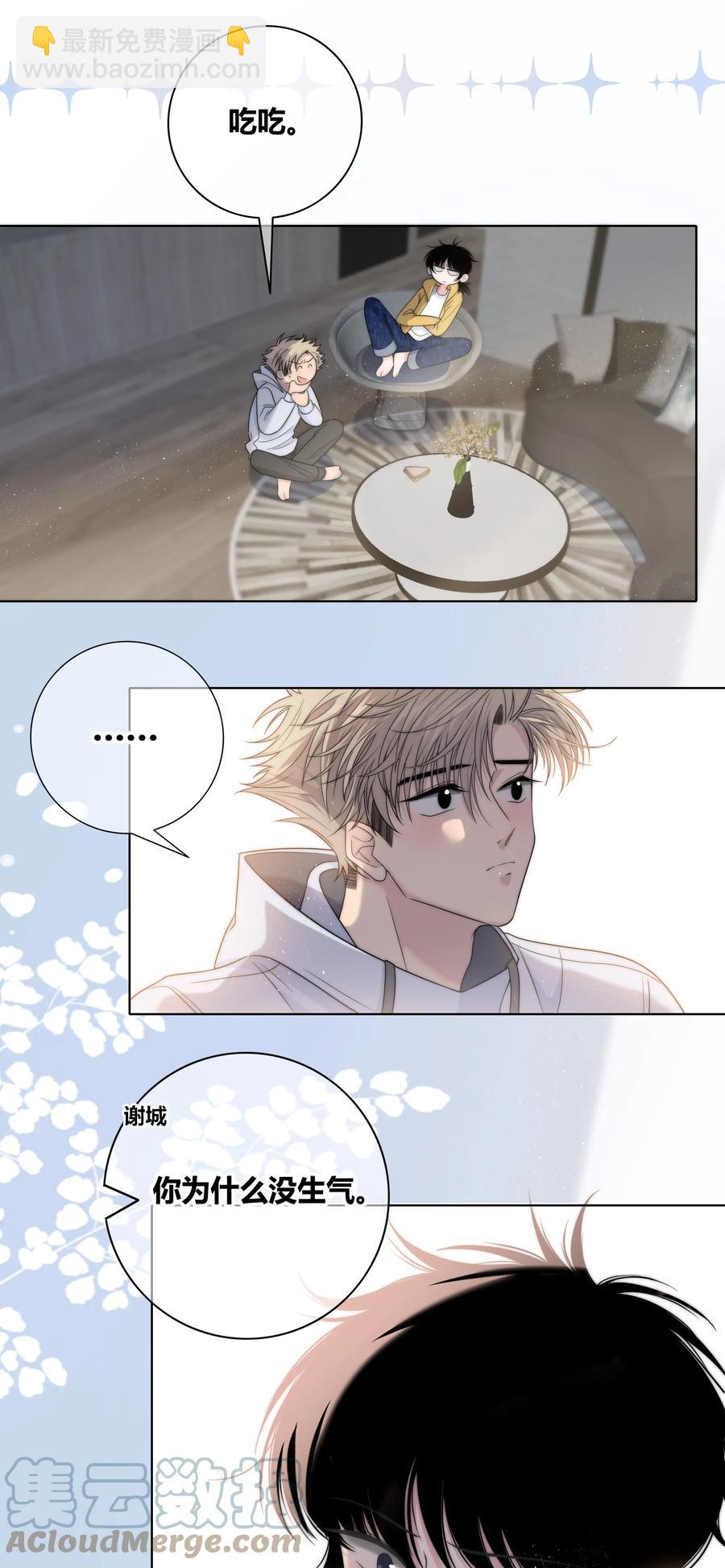 069 令人兴奋的开始-第70话