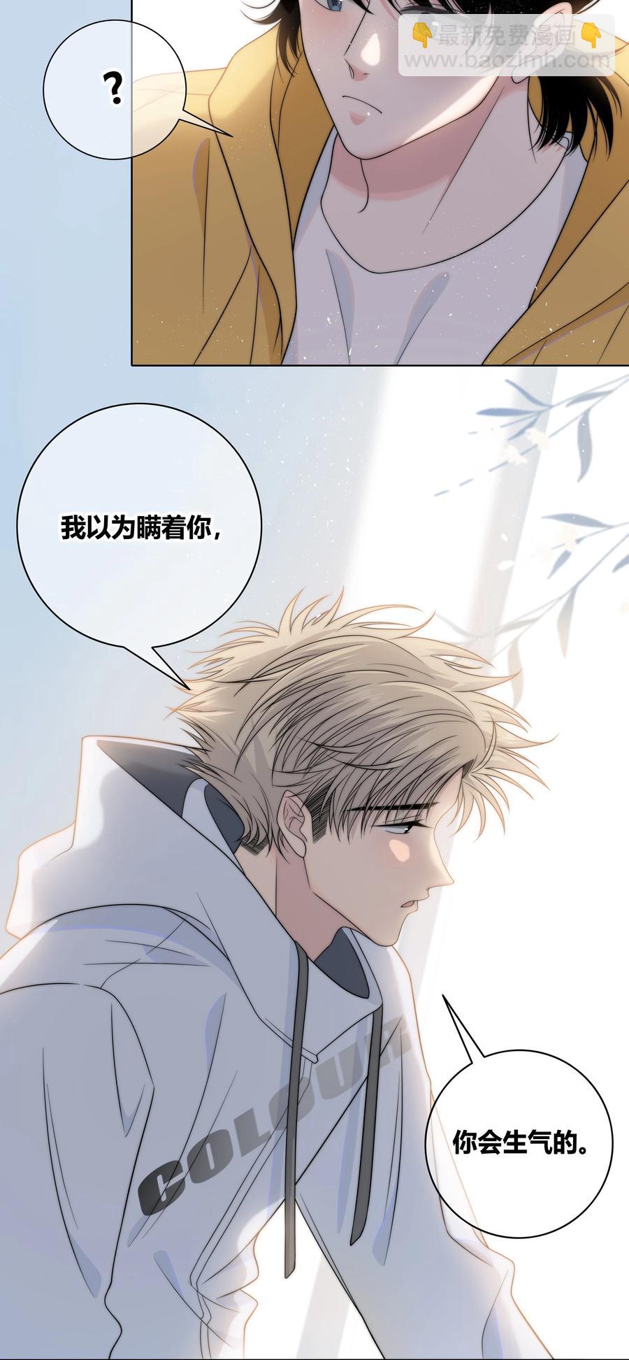 069 令人兴奋的开始-第70话