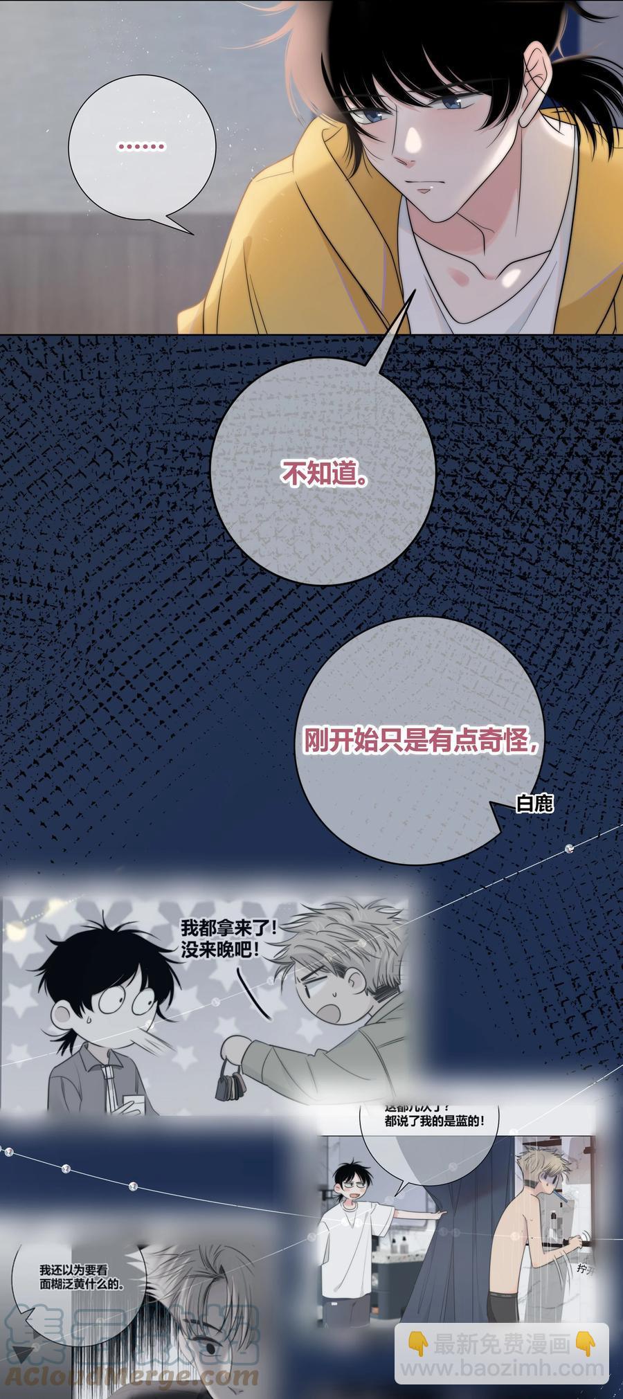 069 令人兴奋的开始-第70话