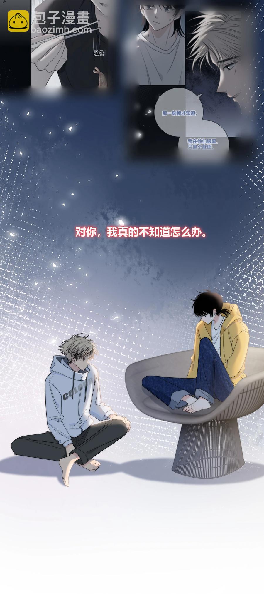 069 令人兴奋的开始-第70话