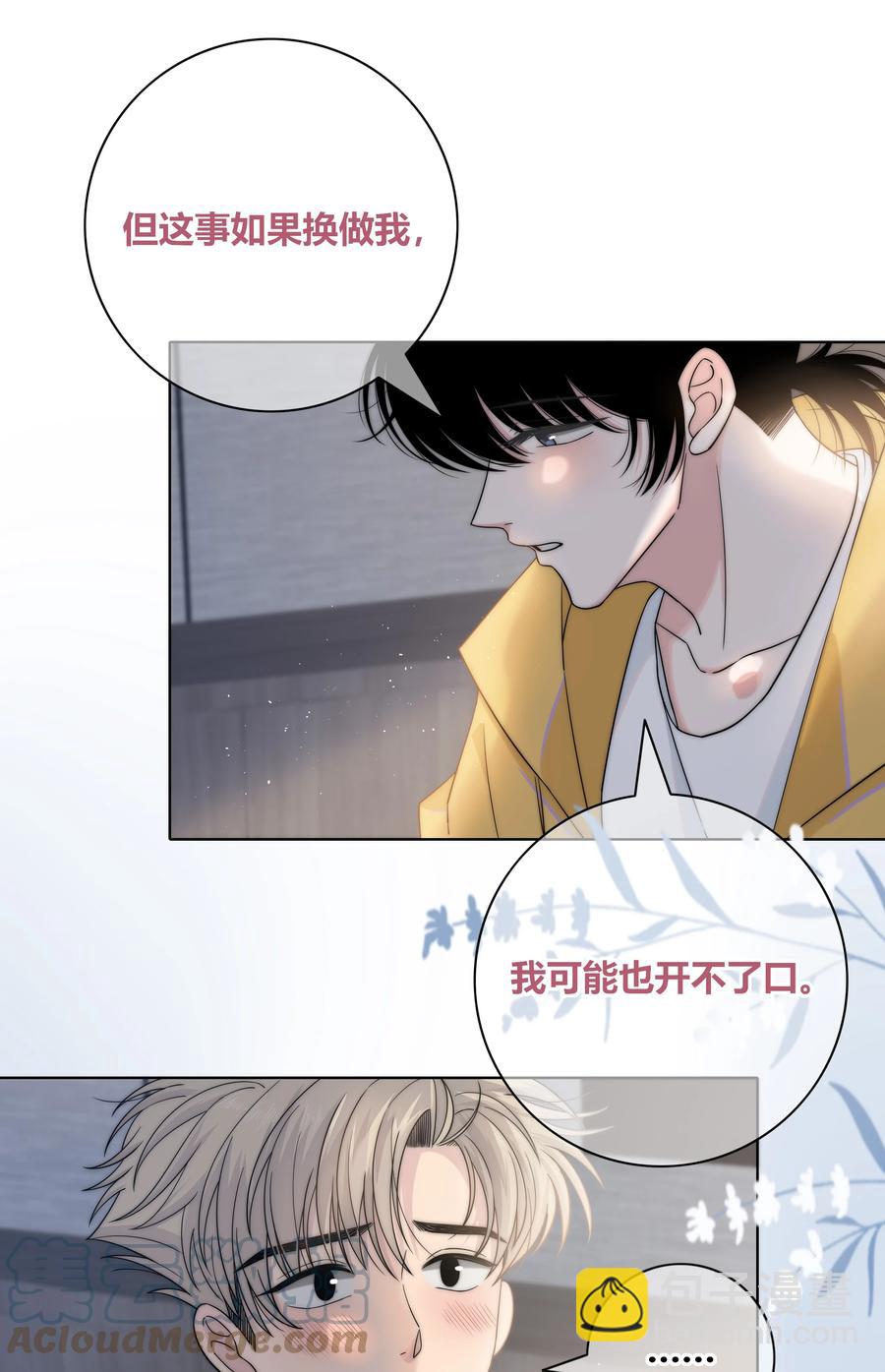 069 令人兴奋的开始-第70话