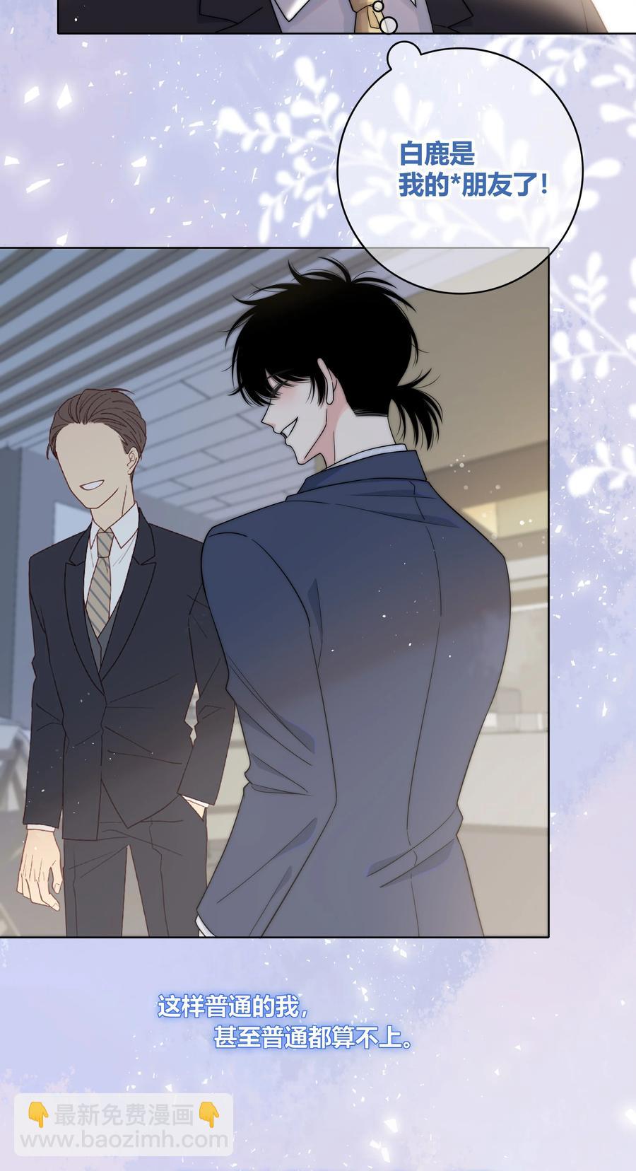 069 令人兴奋的开始-第70话