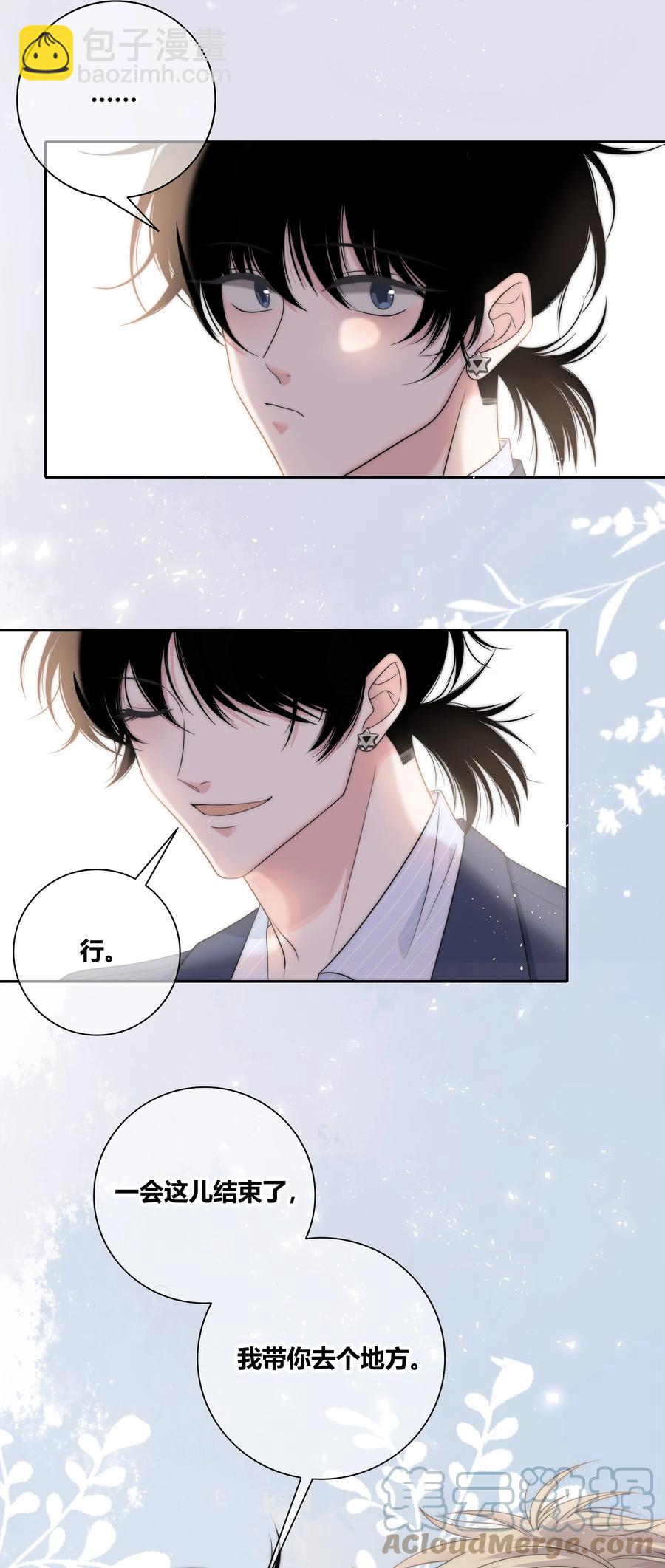 069 令人兴奋的开始-第70话