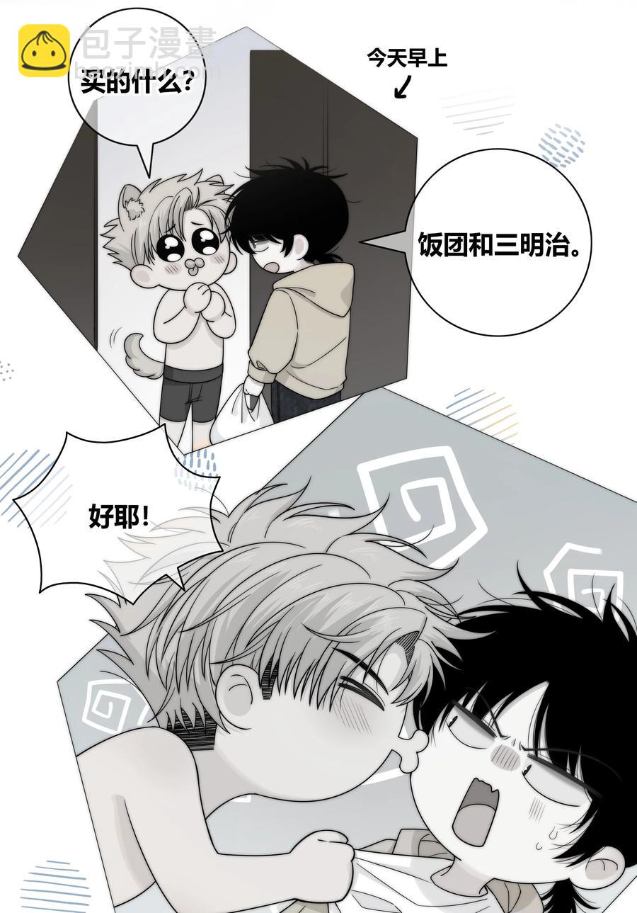 069 令人兴奋的开始-第70话