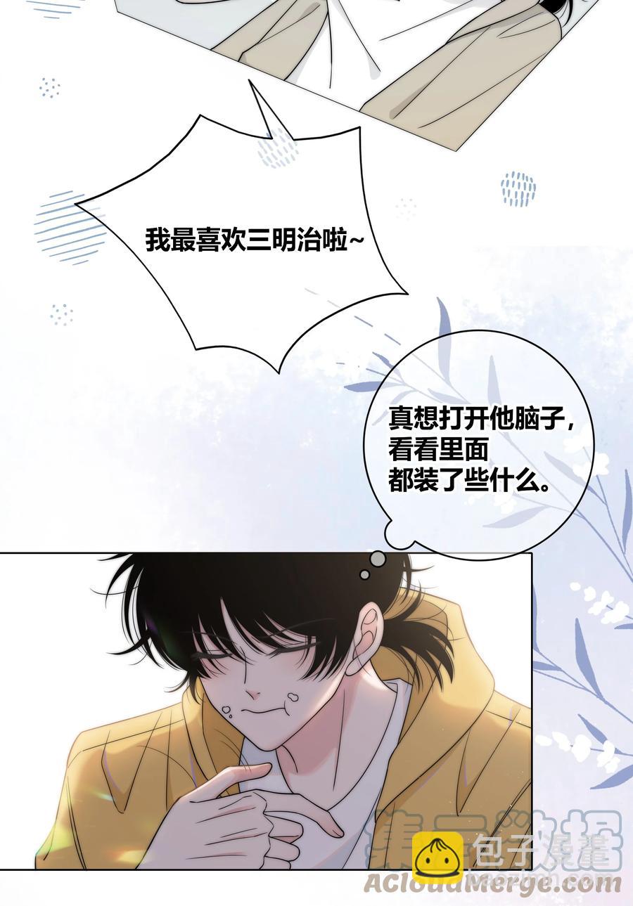 069 令人兴奋的开始-第70话