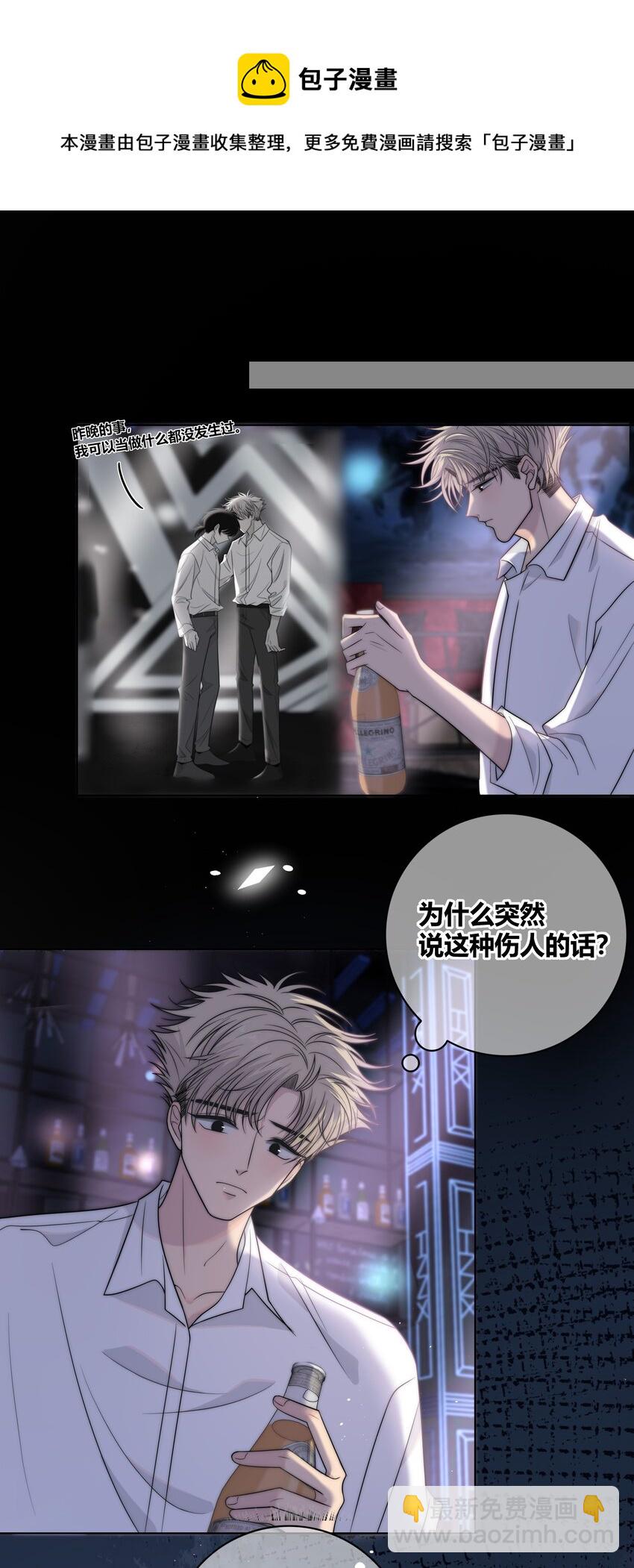 071 永远在一起-第72话